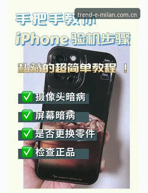中意风尚刻度CN入口 米兰体育官网功能拆解:中意风尚刻度CN入口使用避坑指南与配置教程