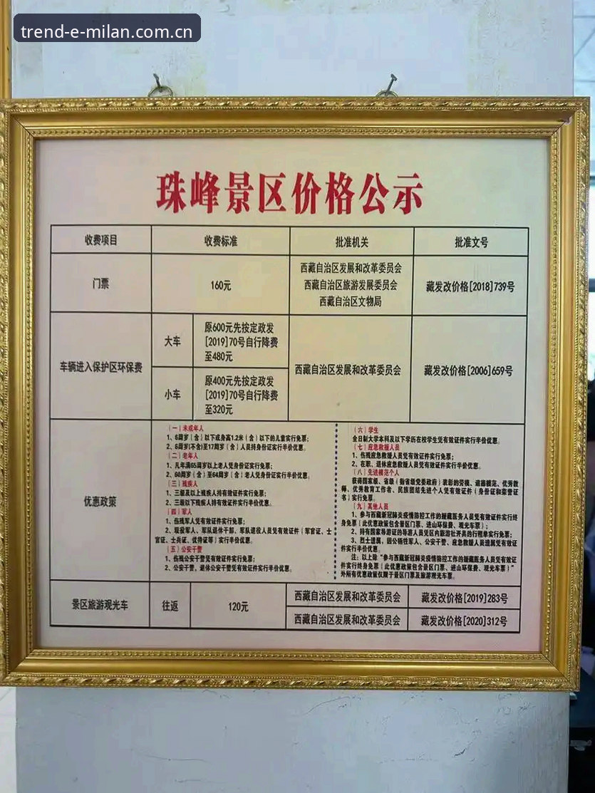 中意风尚刻度CN入口使用指南 中意风尚刻度CN入口使用指南最新消息:亲历者教你避开那些坑
