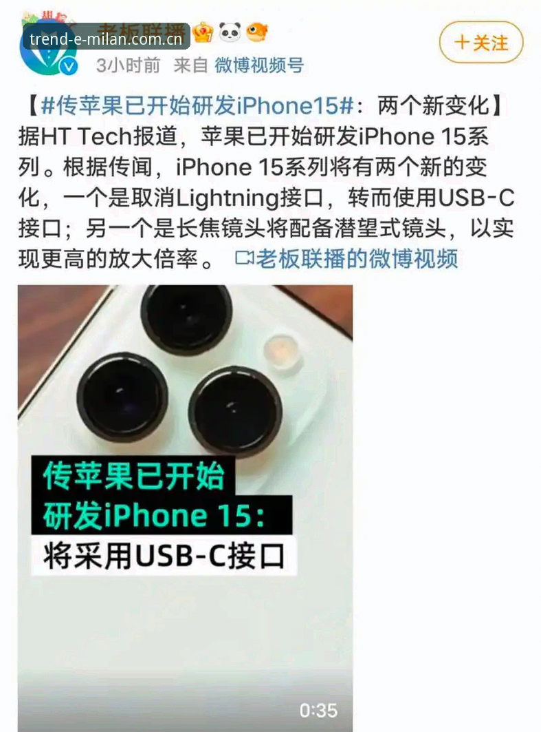 一个纠结的苹果用户，终于把中意风尚刻度CN入口整明白了