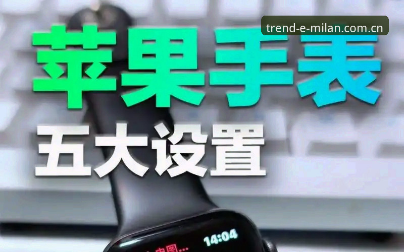 中意风尚刻度2025网页登录iOS版 iOS用户必看:中意风尚刻度2025登录配置与下载实用技巧