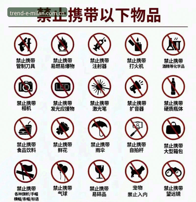 中意风尚刻度CN入口功能详解 3个核心步骤解锁中意风尚刻度CN入口:从下载到实时更新的完整攻略